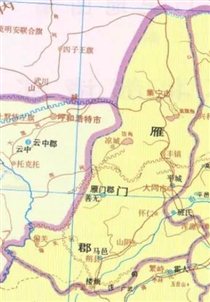 谭其骧《中国历史地图集》标绘雁门郡郡治所在